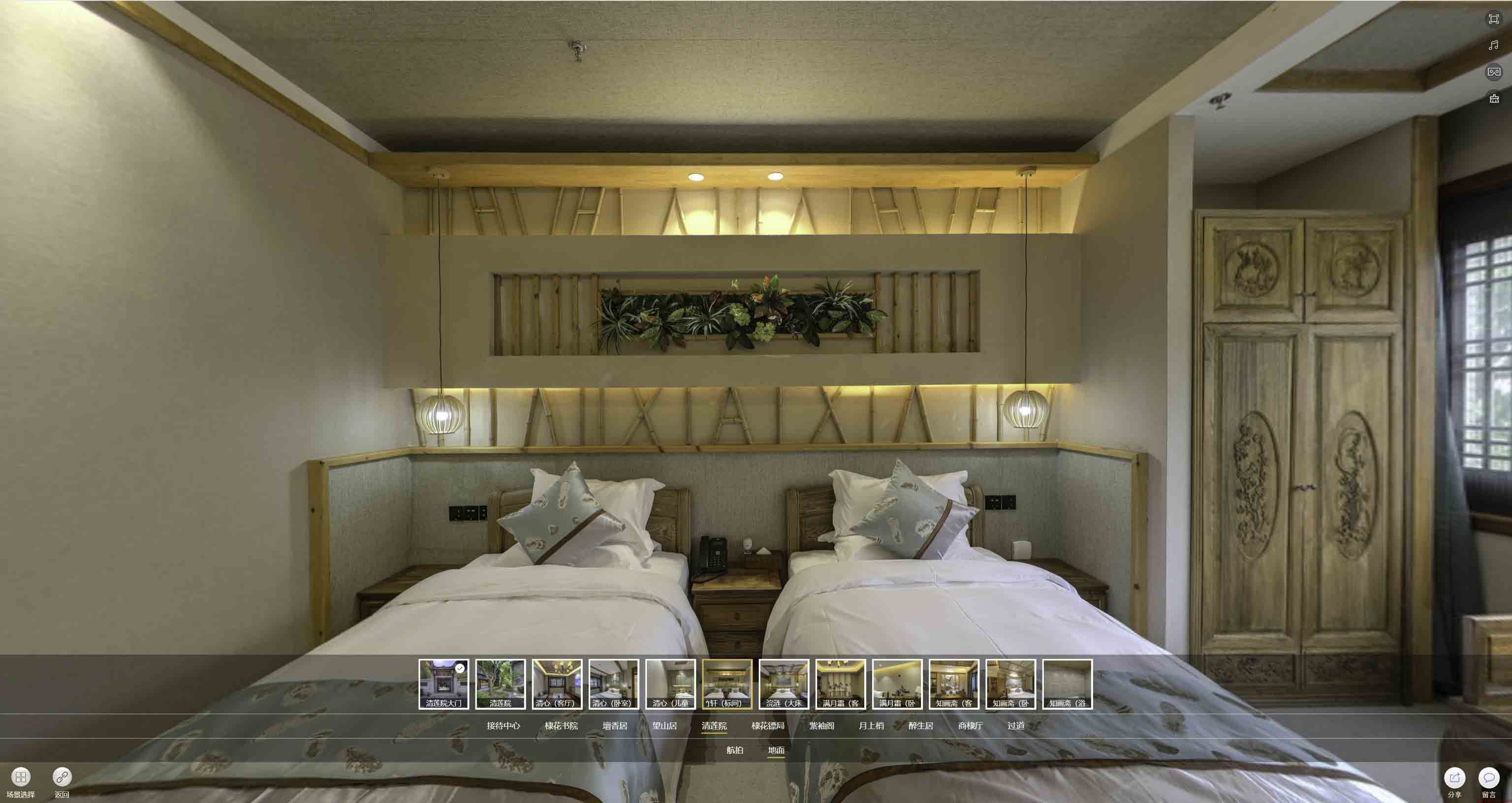 雁江中交长安里VR全景样板间