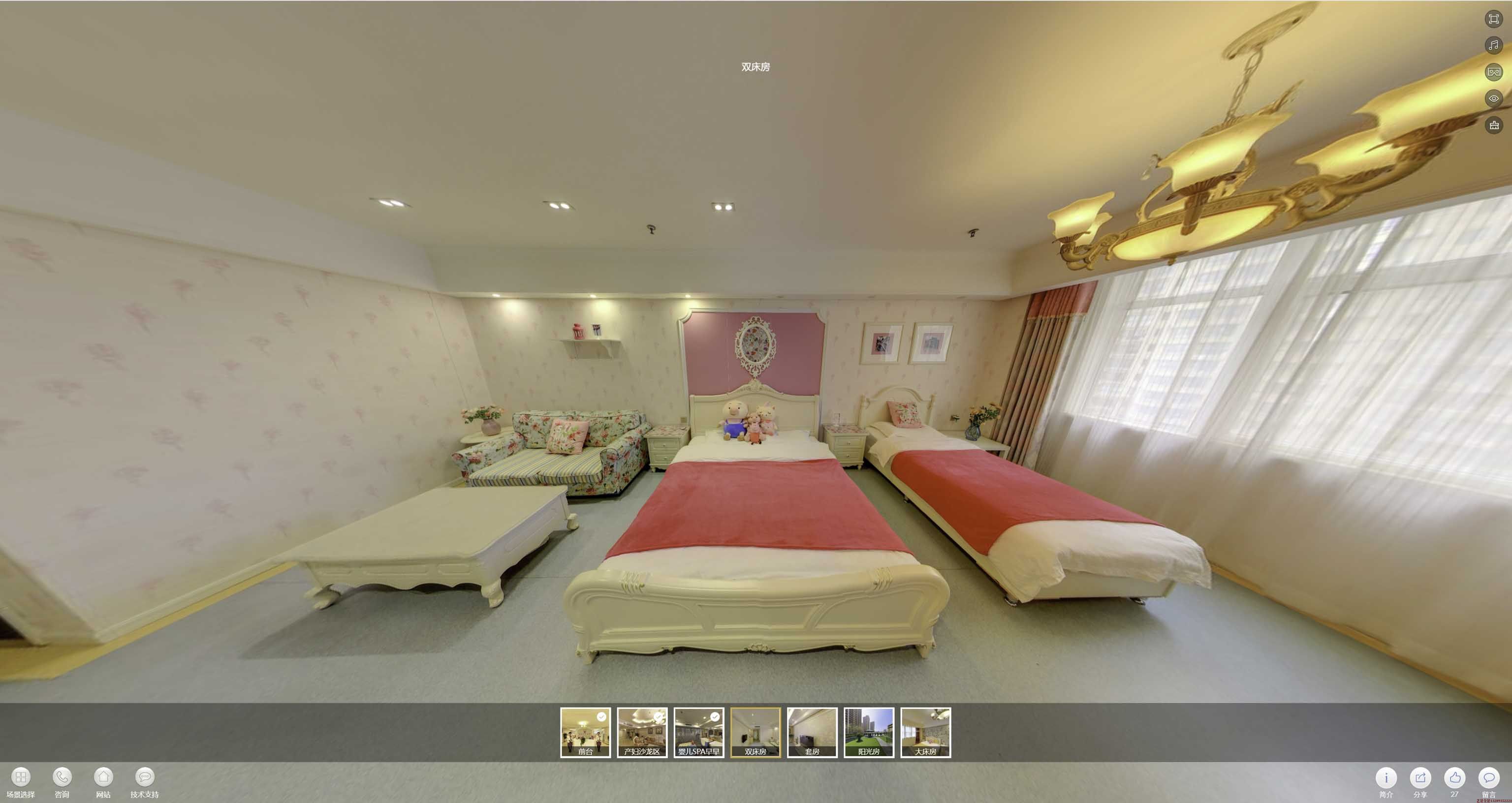 雁江安然月子会所720度全景展示