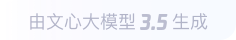 雁江360全景影像与AR技术的结合：为用户带来前所未有的手绘地图体验